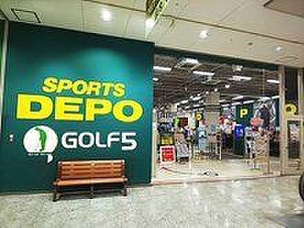 スポーツデポショップス市川店 546m
