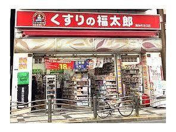 くすりの福太郎錦糸町北口店 170m