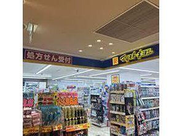 マツモトキヨシオリナス錦糸町店 50m