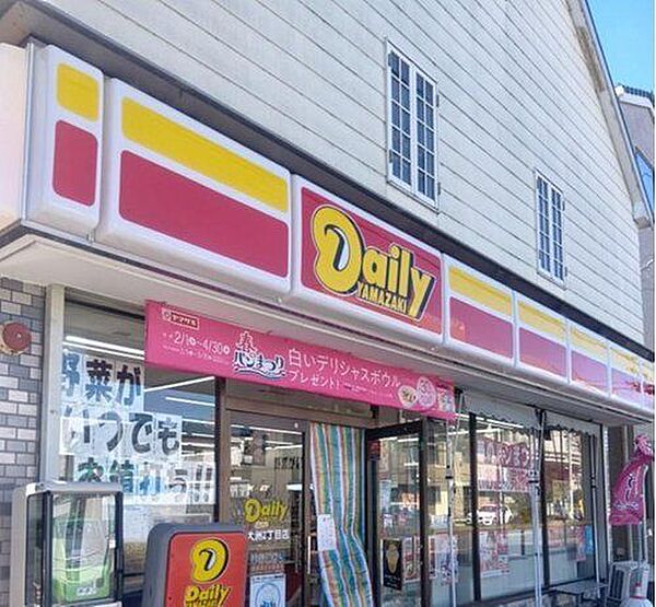 デイリーヤマザキ大洲2丁目店 519m
