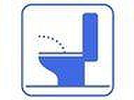 ウォシュレットのついた温水洗浄便座のトイレです。暖房便座、脱臭、乾燥機能などを搭載し、トイレットペーパーの使用量を減らして清潔を保ちます。