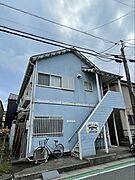 辻堂駅より徒歩25分 2階 築38年7ヶ月の賃貸物件