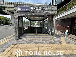 周辺施設の画像
