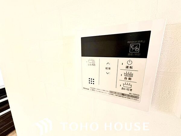 おふろの沸きあがりをメロディと音声でお知らせします。追い炊き機能も完備されているので、ボタンひとつでお風呂の準備ができる主婦の味方です。