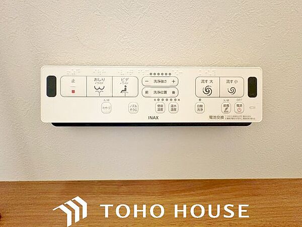 今や当たり前となったトイレの機能。温水によっておしりを洗浄してくれる優れもの。今現在の日本の住宅、約7割を超えるシェアがございます。ご家族の毎日を快適なものにいたします。