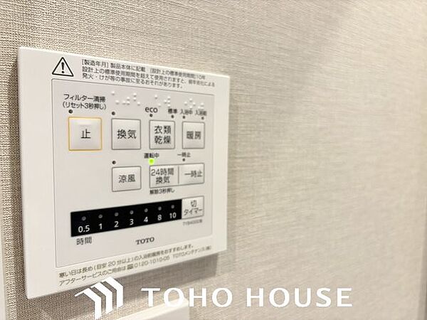 寒い日に予め浴室を暖めておく事によって、ヒートショックを防ぎます。夏の暑い日には涼風で浴室を快適に保ちます。洗濯物の乾燥機としてもお使いになって頂けますので、雨の日のお洗濯物も安心ですね。