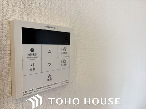 キッチンやお風呂のお湯張りから、追い炊き、保温、足し湯まで全てお任せ、簡単操作です。