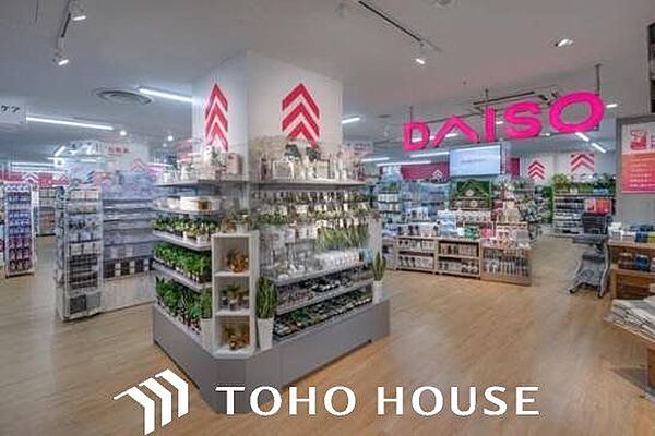 ダイソーデイリーカナート晴明通店 徒歩7分。 540m