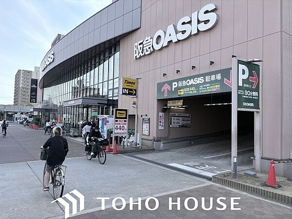 阪急オアシス高殿店まで徒歩8分。店内にはドラッグストアも併設されています。 580m