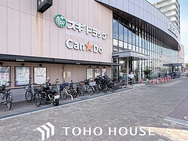 スギドラッグ高殿店まで徒歩7分。 510m