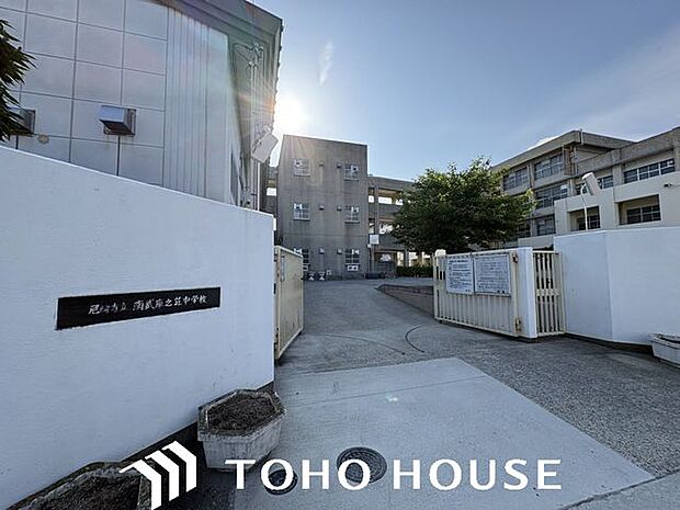 尼崎市立南武庫之荘中学校 徒歩13分。 980m