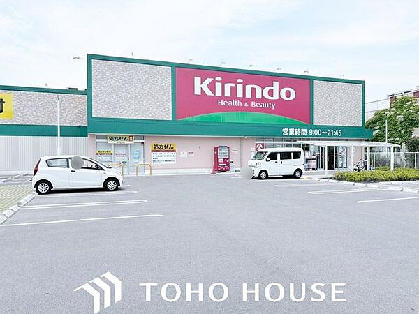 キリン堂守口西郷通店 徒歩6分。 480m