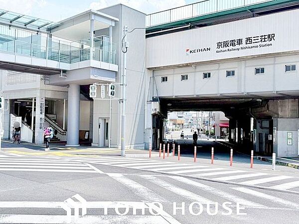西三荘駅(京阪本線) 徒歩10分。 800m