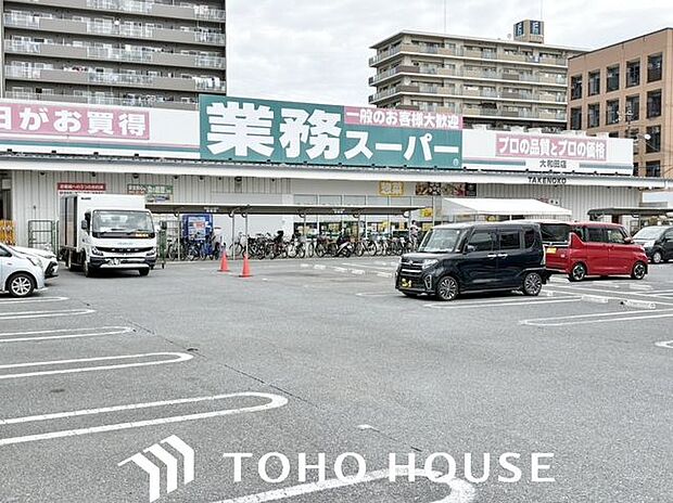 業務スーパー TAKENOKO 大和田店 業務用商品を多くそろえるスーパー。品揃えとボリューム、価格において定評があります。生活導線にあると嬉しいお店です。徒歩10分 850m