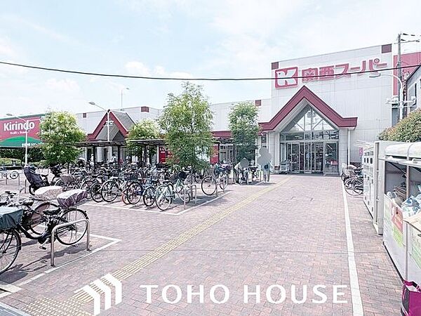 関西スーパー西郷店 徒歩4分。 260m