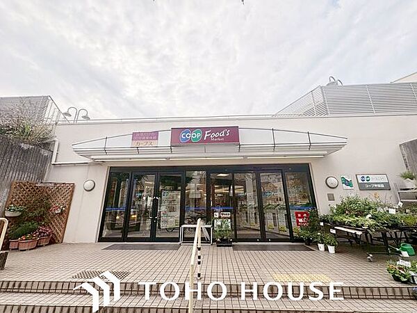 コープ甲陽園 徒歩4分。 300m