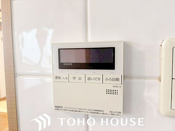 【給湯パネル】スイッチ1つで一定量の湯を浴槽に張ったり、保温や追い炊きをすることができる機能は何かと便利です。