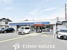 周辺：ローソン枚方三栗一丁目店 徒歩7分。 520m
