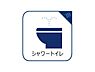 設備：トイレが2箇所なので、大家族や来客の際にも安心です。