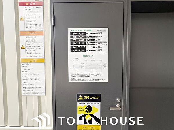 屋内や屋根のある駐車場でしたら風雨を避けて乗り降りができ、車自体も汚れにくいでしょう。