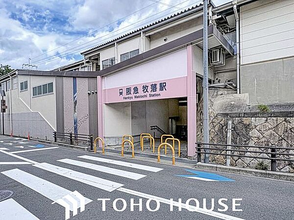 牧落駅(阪急 箕面線) 徒歩9分。 660m