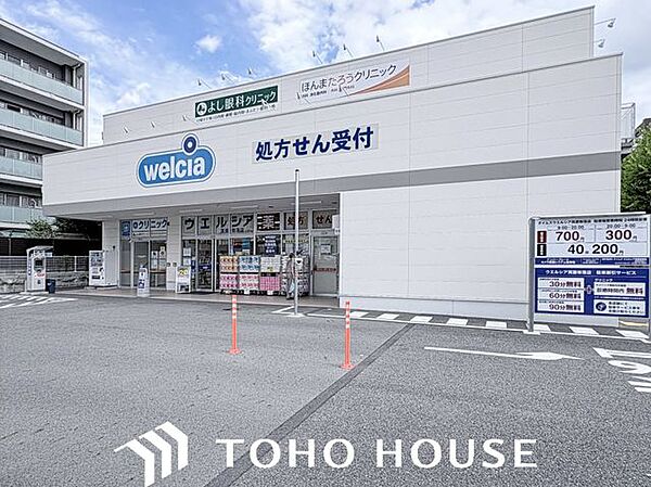 ウエルシア箕面牧落店 徒歩3分。 240m