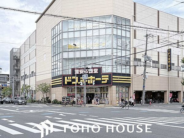 MEGAドン・キホーテ箕面店 徒歩6分。 470m