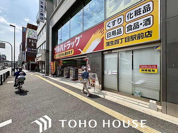 ツルハドラッグ蒲生四丁目駅前店 徒歩2分。 150m