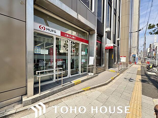 三菱UFJ銀行城東支店 徒歩3分。 220m