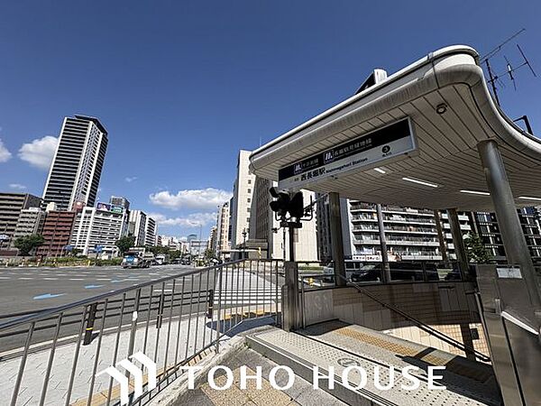 西長堀駅(Osaka　Metro 長堀鶴見緑地線) 徒歩13分。 1010m