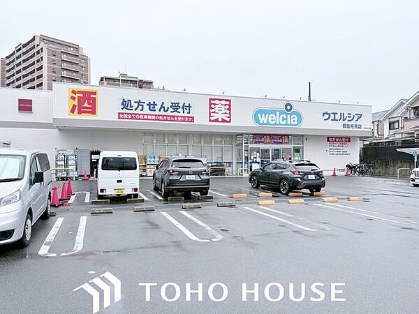 ウエルシア都島毛馬店 徒歩2分。 130m