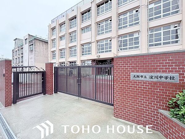 大阪市立淀川中学校 徒歩5分。 380m