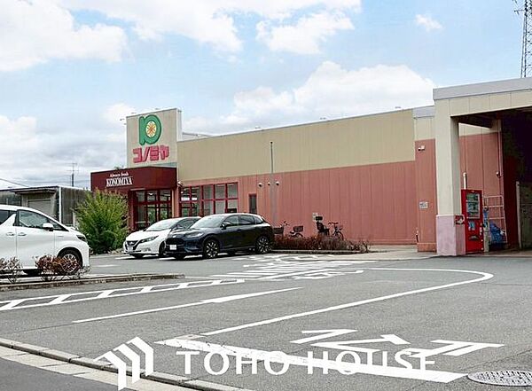 コノミヤ摂津店 徒歩8分。 580m