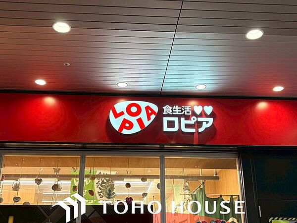 ロピア大阪ベイタワー店 徒歩3分。 180m