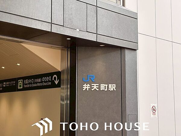 弁天町駅(JR西日本 大阪環状線) 徒歩6分。 480m