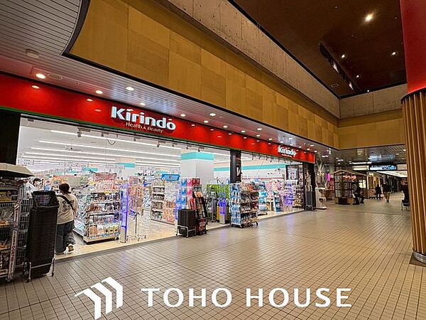 キリン堂弁天町店 徒歩3分。 180m