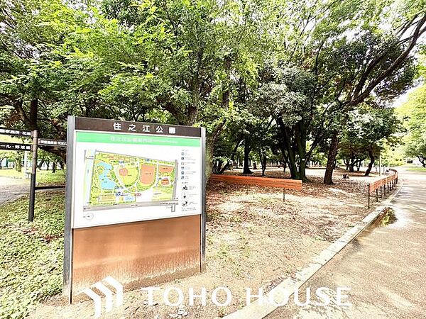 住吉公園 徒歩21分。 1640m