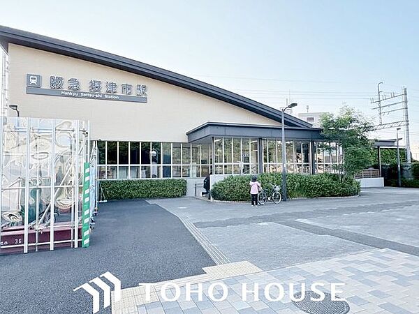 摂津市駅(阪急 京都本線) 徒歩15分。 1170m