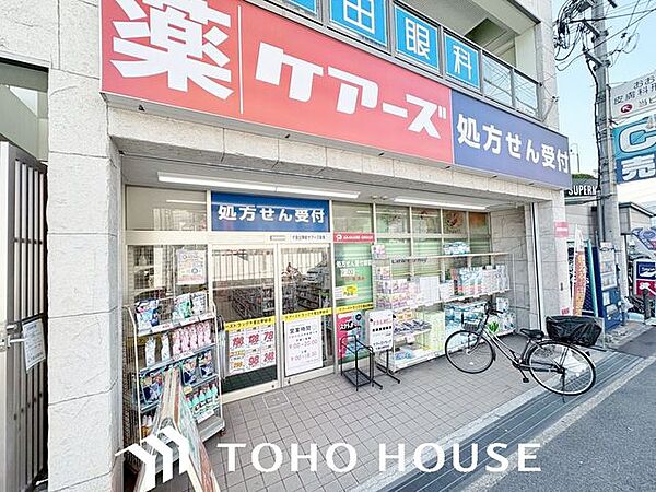 ケアーズドラッグ千里丘駅前店 徒歩4分。 290m