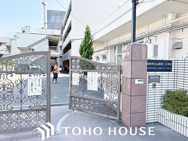 吹田市立山田第二小学校 徒歩6分。 460m