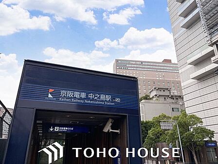 中之島駅(京阪 中之島線) 徒歩4分。 290m