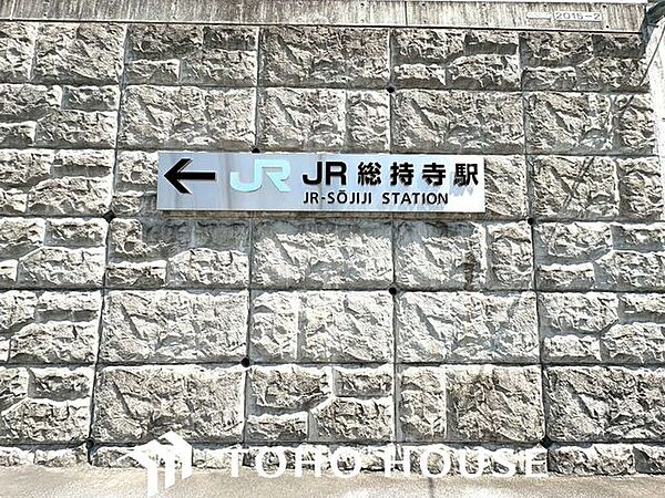 JR総持寺駅(JR西日本 東海道本線) 徒歩3分。 300m