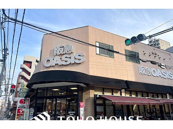 阪急オアシス同心店 徒歩4分。 300m