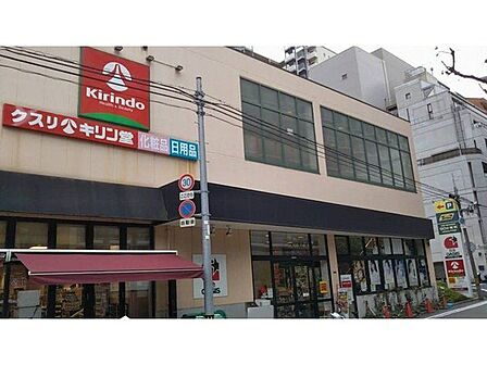 キリン堂北区同心店 徒歩5分。 350m