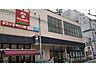 周辺：キリン堂北区同心店 徒歩5分。 350m