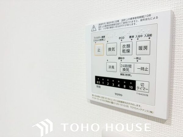 寒い日に予め浴室を暖めておく事によって、ヒートショックを防ぎます。夏の暑い日には涼風で浴室を快適に保ちます。洗濯物の乾燥機としてもお使いになって頂けますので、雨の日のお洗濯物も安心ですね。