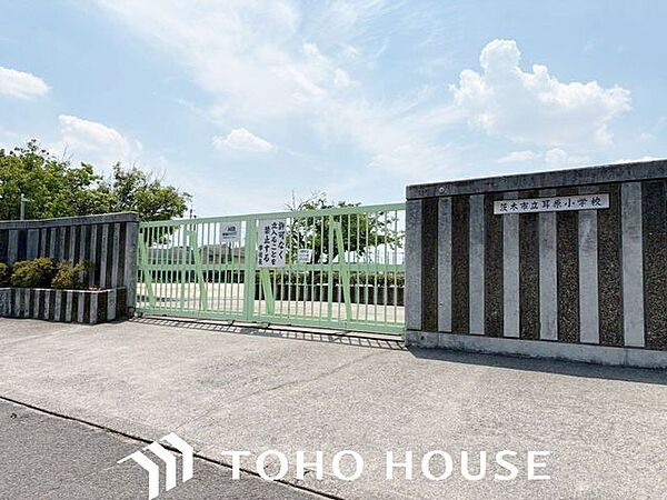 茨木市立耳原小学校 徒歩9分。 690m