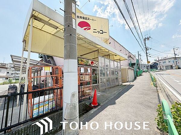 ニッコー安威店 徒歩20分。 1540m