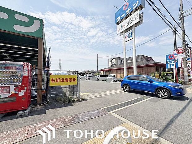 ホームセンターコーナン御殿山店 徒歩10分。 760m