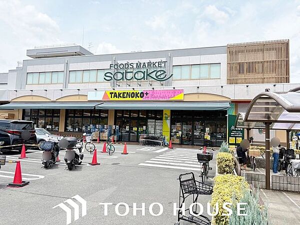 Foods　Market　satake　TAKENOKO＋豊中稲津店 徒歩4分。 300m